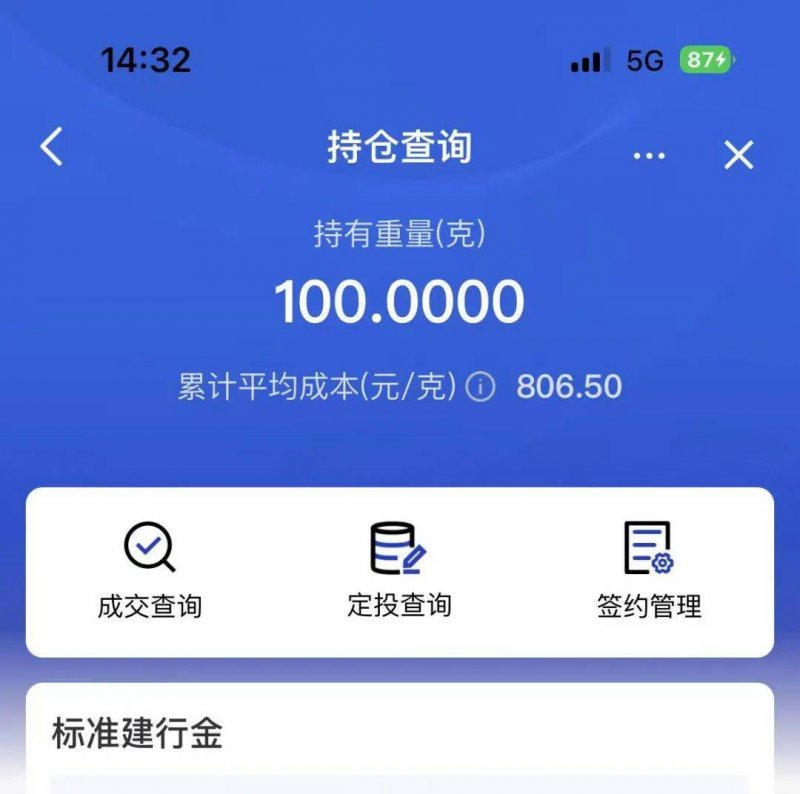 我在IC外汇平台两个月，发现资金保养隐藏的6大真相！